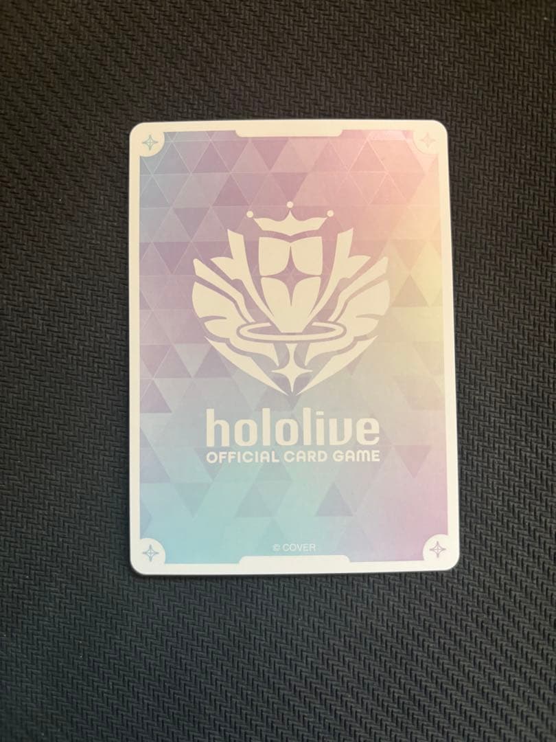 ホロカ ハコス・ベールズ OUR 底値　最安値