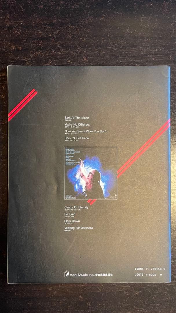 オジー・オズボーン Bark at the Moon 楽譜集