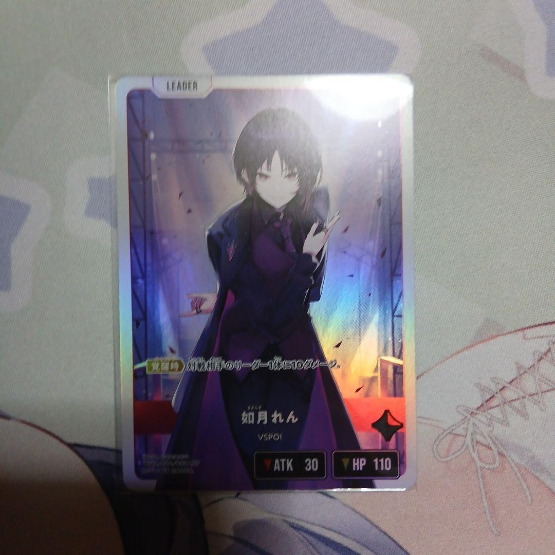 は*ん様 クロススターズ　LRP　如月れん