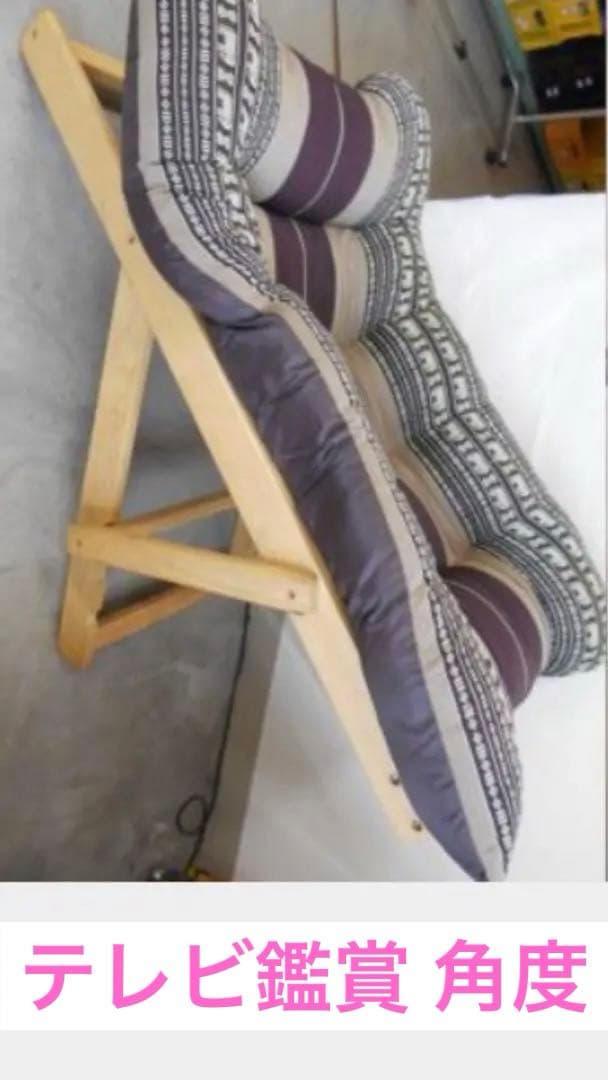 包まれるお昼寝♦️アジアン♦️オリエンタル♦️高品質 リクライニングソファ♦️送料込