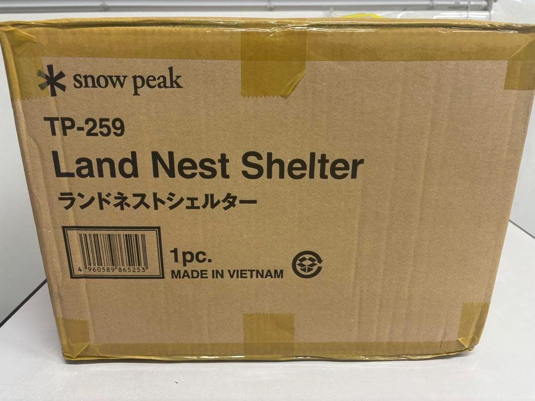 スノーピーク ランドネストシェルター TP-259 テント 4人用　新品未使用