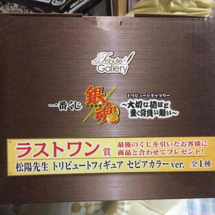 【値段提示】銀魂 フィギュア