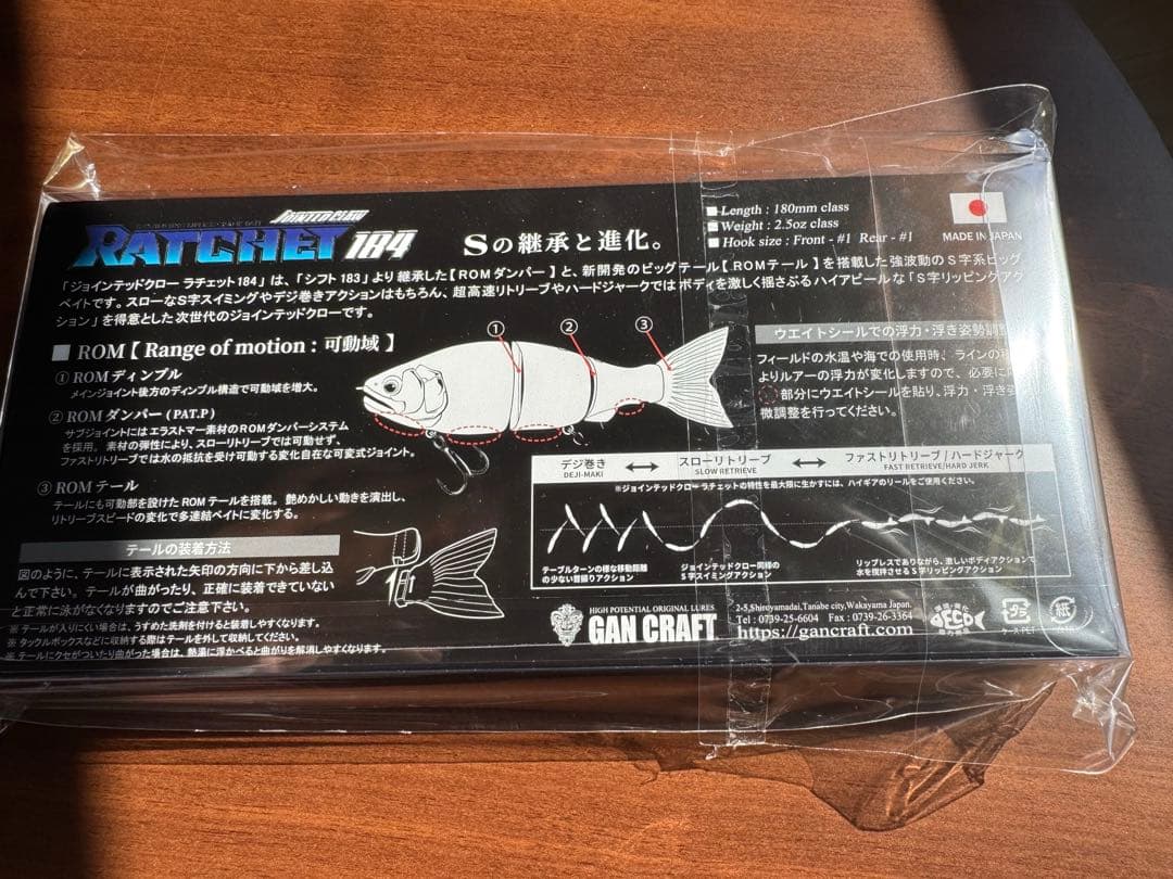 ルアー・フライ RATCHET1842.5D MIYABI BOTTLE GREEN BASS