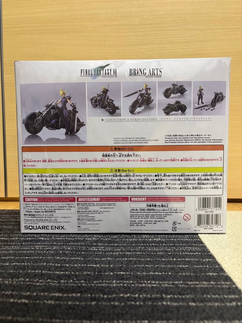 【新品未開封】BRING ARTS クラウド・ストライフ&ハーディ=デイトナ