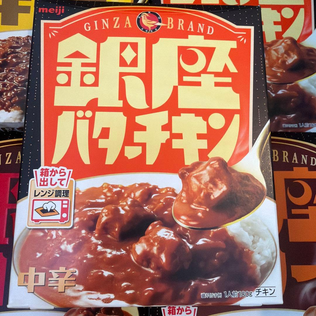 カレー好き集まれ！銀座カリー4種　48箱セット　詰め合わせ　期間限定特別価格