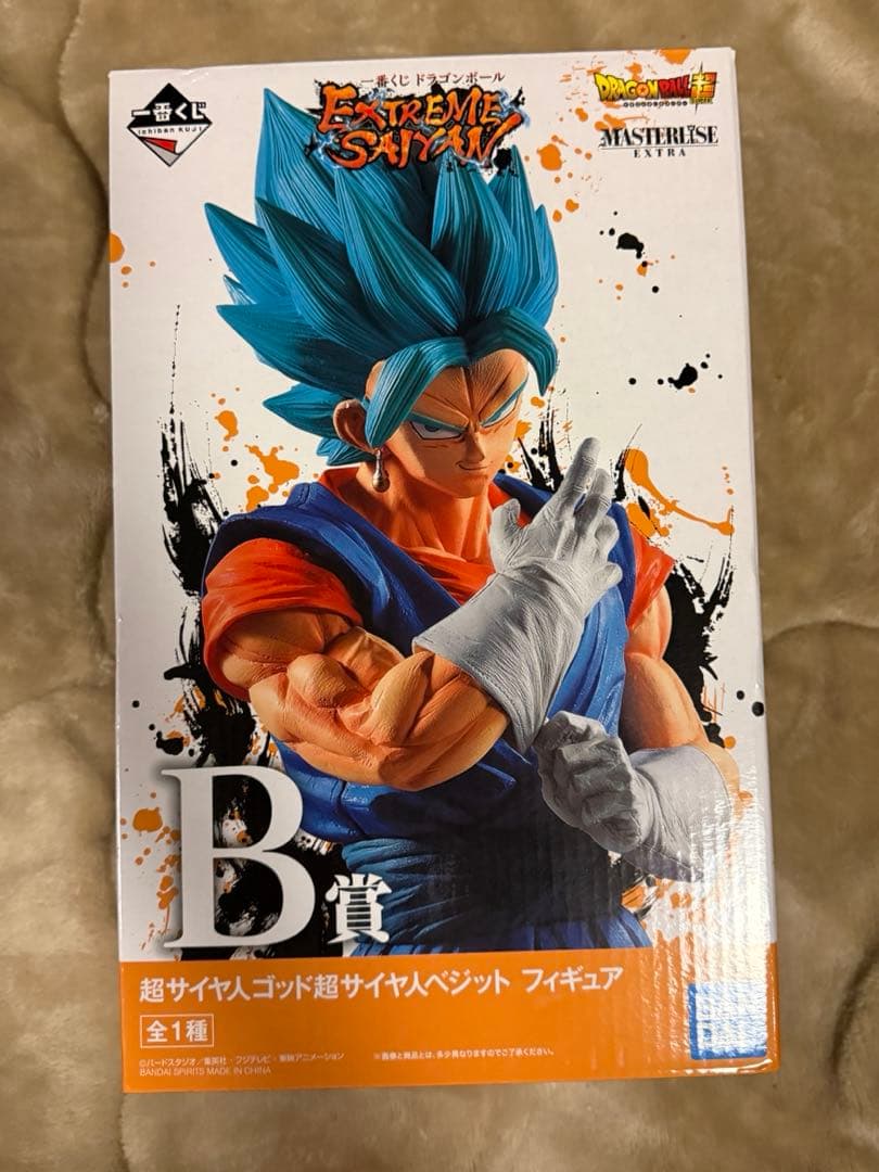 一番くじ　超サイヤ人ゴッド超サイヤ人ベジットフィギュア　B賞