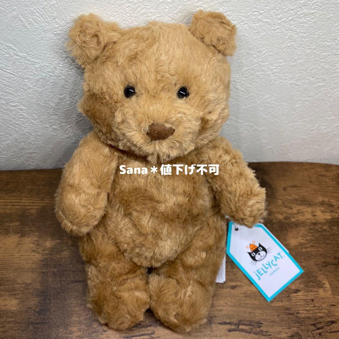 新品　ジェリーキャット　Bartholomew Bear Tiny ベア くま