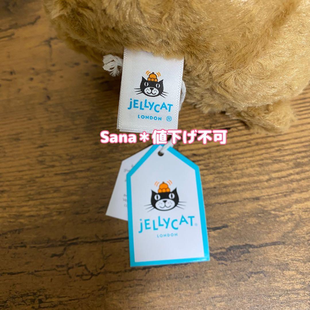 新品　ジェリーキャット　Bartholomew Bear Tiny ベア くま