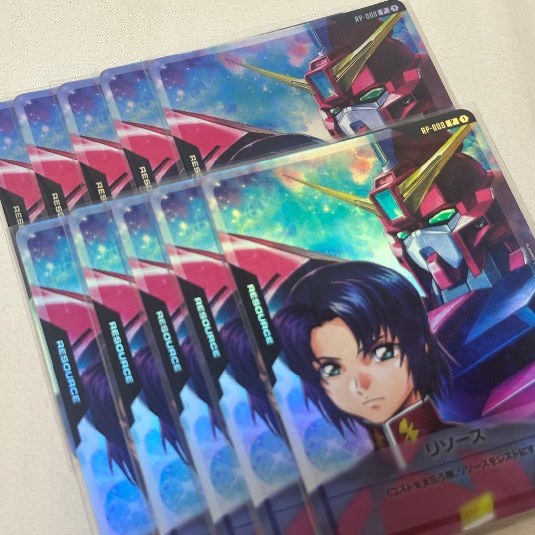 ガンダムカードゲーム　アスラン　イージス　リソース　10枚　プロモ　セット