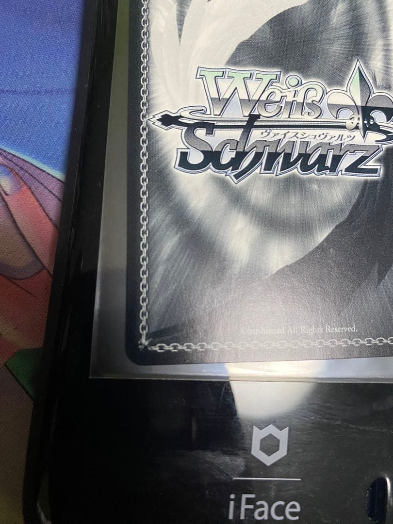 ヴァイスシュヴァルツ キミと願うミライ 宝鐘マリン sp