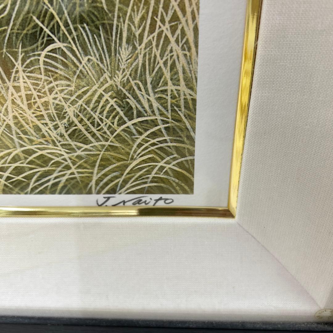 チーターのリアリズム絵画