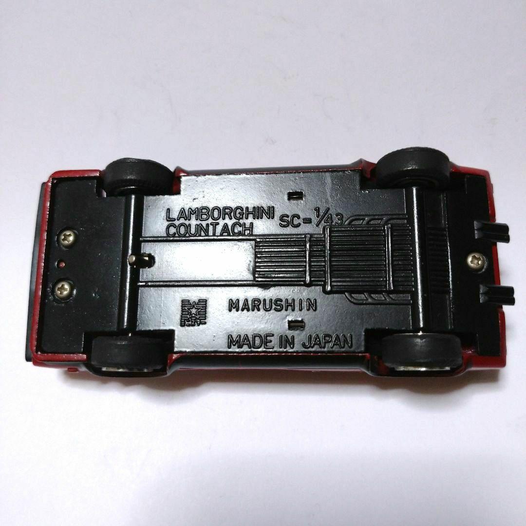 マルシン ランボルギーニ カウンタック 1/43 日本製 昭和 レトロ ミニカー