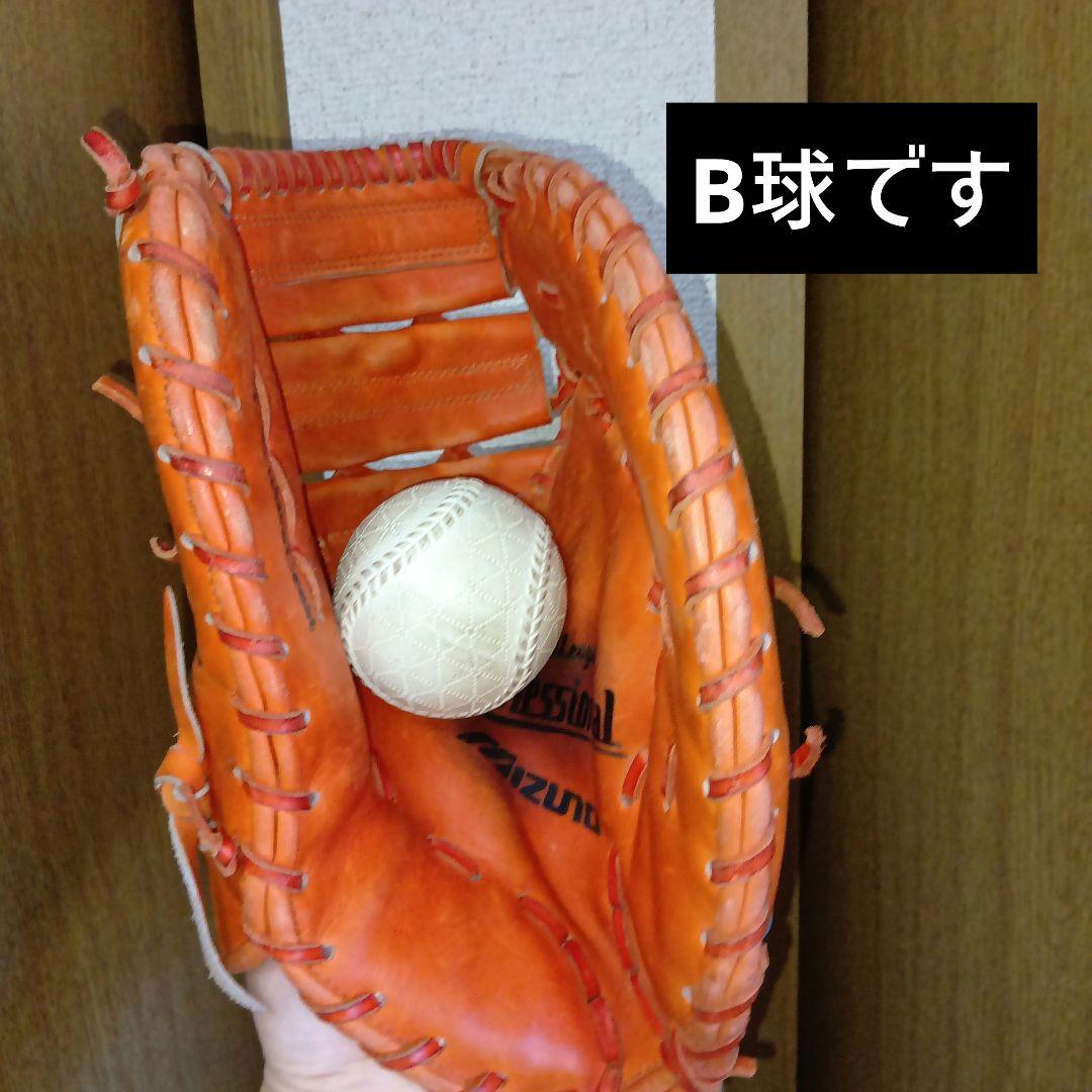 良品 ミズノ Mizuno ビューリーグ ファーストミット