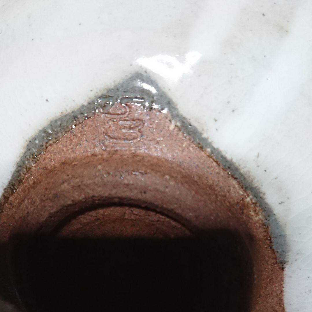 茶道具・末家焼窯元・みちのく長瀞・末家焼・末家色絵平茶碗・作家物・ひろ作未使用品