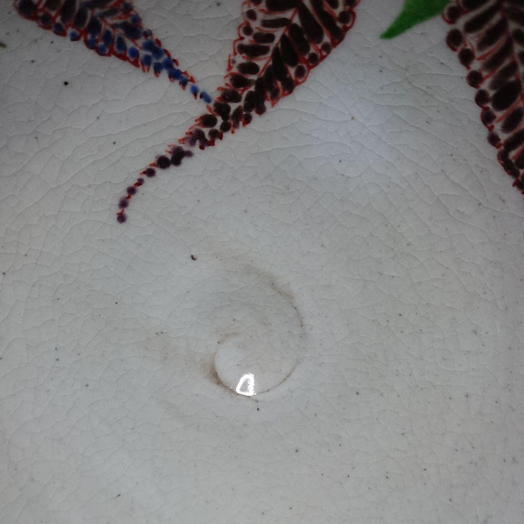 茶道具・末家焼窯元・みちのく長瀞・末家焼・末家色絵平茶碗・作家物・ひろ作未使用品