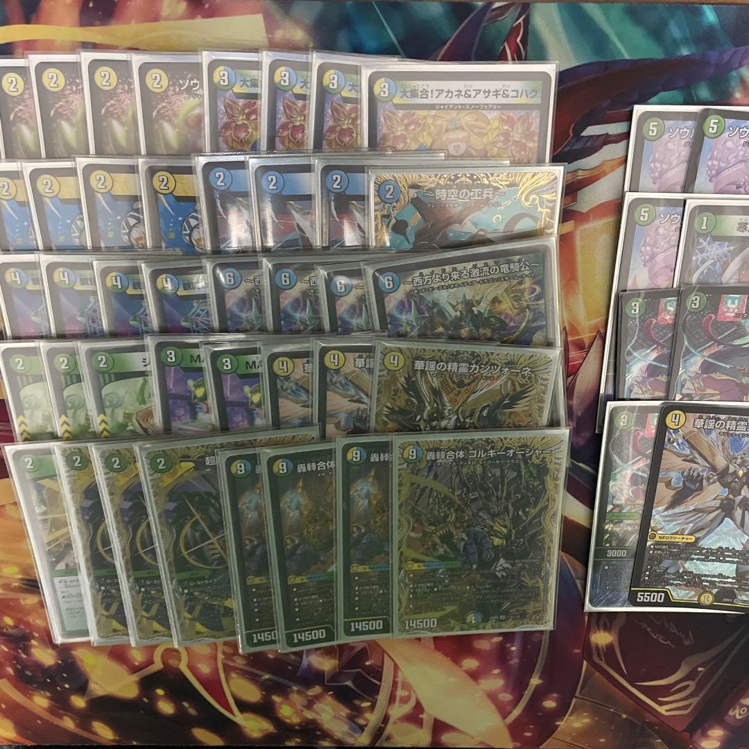 K*様 300円オークション トリーヴァゴルギーオージャー 3重スリーブ&調整パ