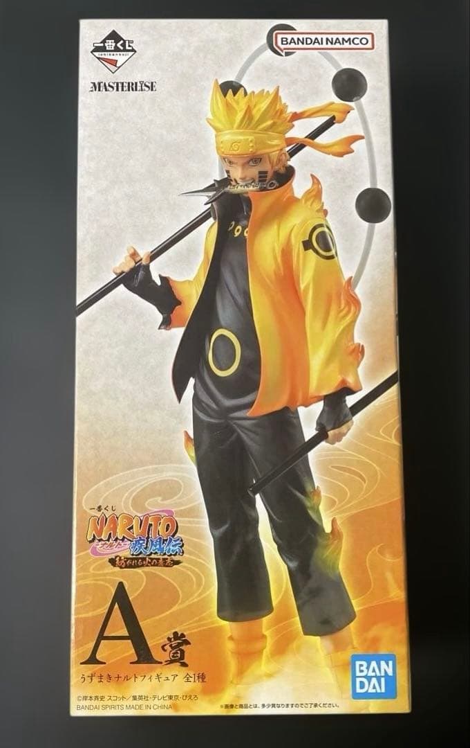 一番くじ NARUTO 紡がれる意志 A賞 うずまきナルト