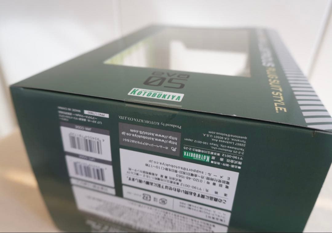 真希波・マリ・イラストリアス ～プラグスーツstyle.～コトブキヤ