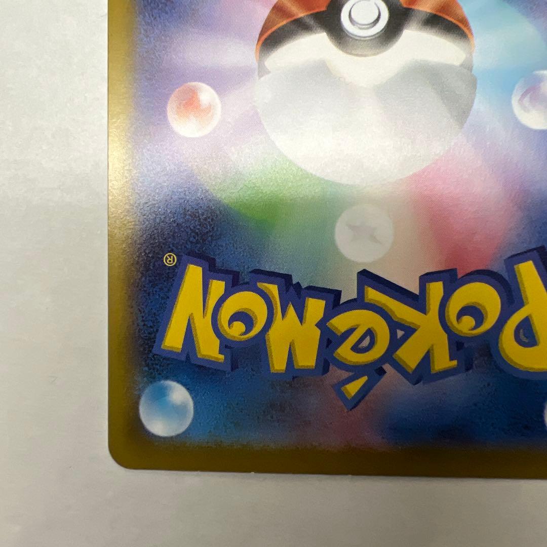 メガジガルデex M3 117/080 MUR