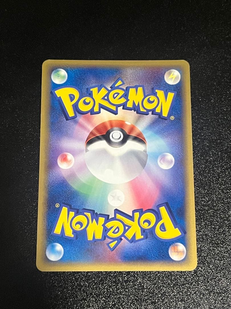 ブラッキー デルタ種