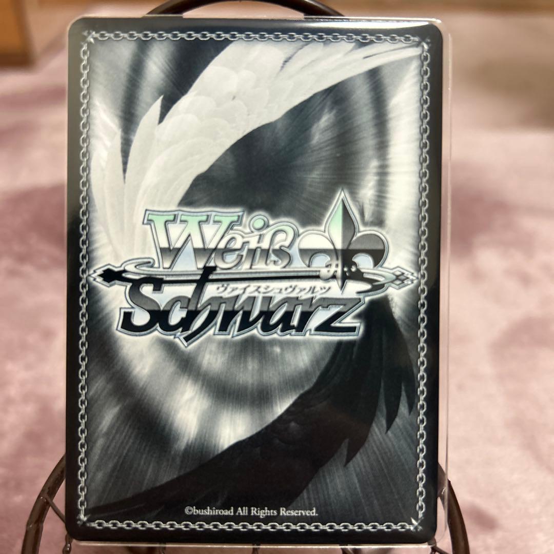 【美品】ヴァイス ヘブバン トワイライトグロース 逢川めぐみ sp サイン