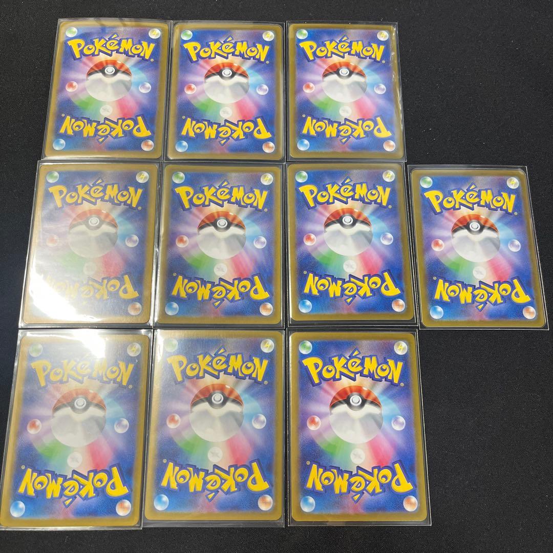 テラスタルフェス　ブイズSAR10枚