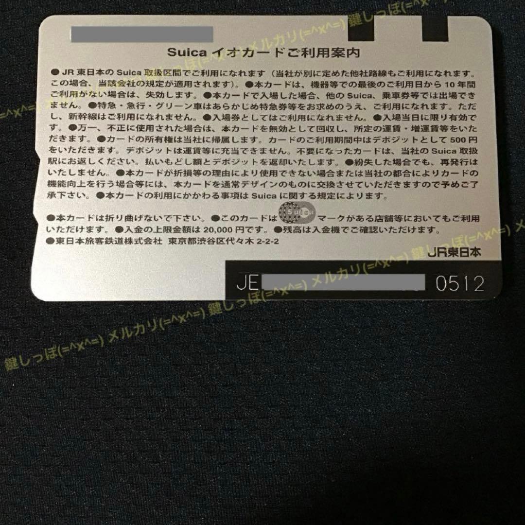 Ch0512【 Pokémon × Suica 】 使用可能 スイカ ピカチュウ