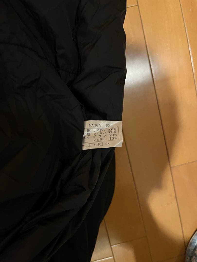 NANGA 山渓 ナンガ オーロラ 600DX おまけ付き