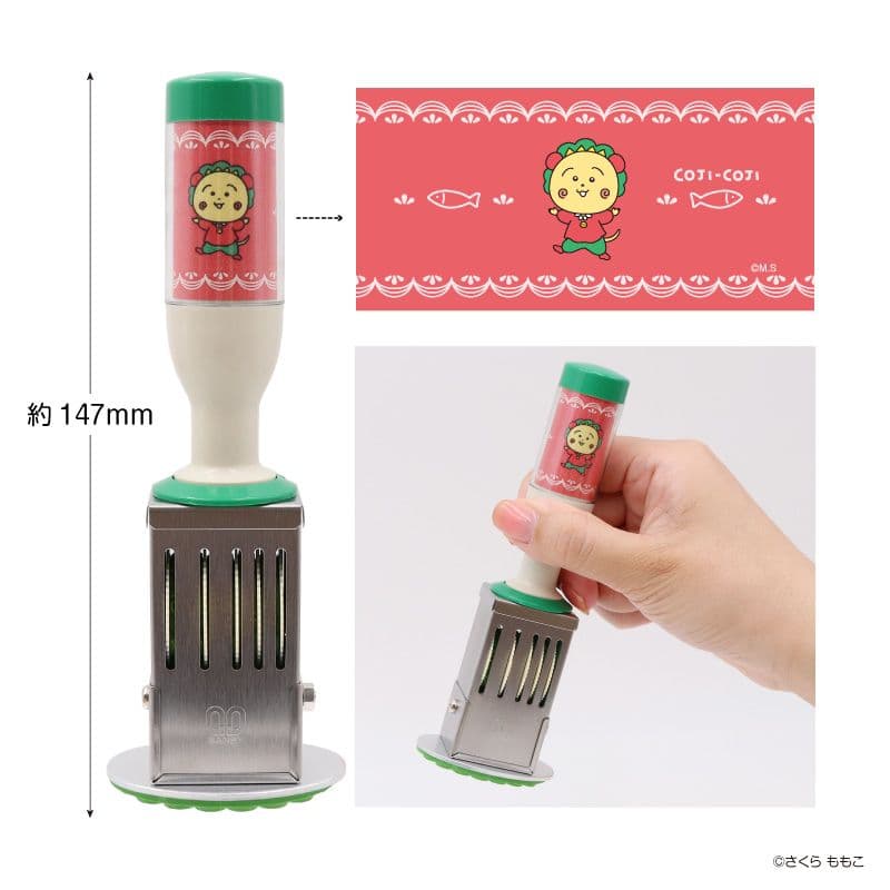 コジコジ 日付印 Lサイズ 小判（おさかな）