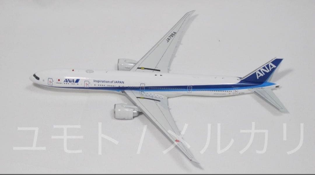 Aviation JA795A NG Models JA981A セット2点