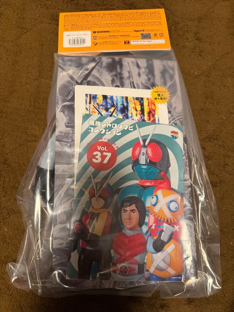 最終価格！仮面ライダーX(セタップVer.)