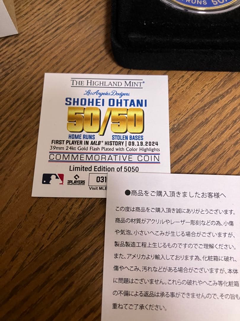 【必見シリアルNo.】大谷翔平 50/50 記念 郵便局限定版ラスト1枚！