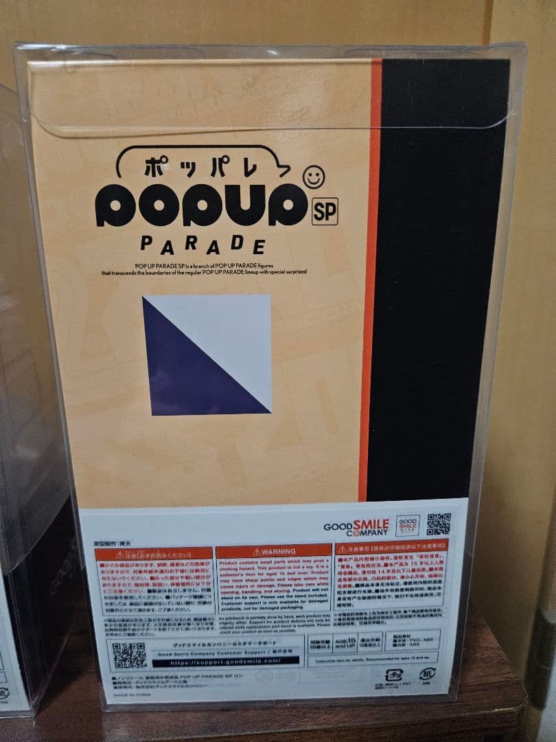 POP UP PARADE リン&アキラ　フィギュア