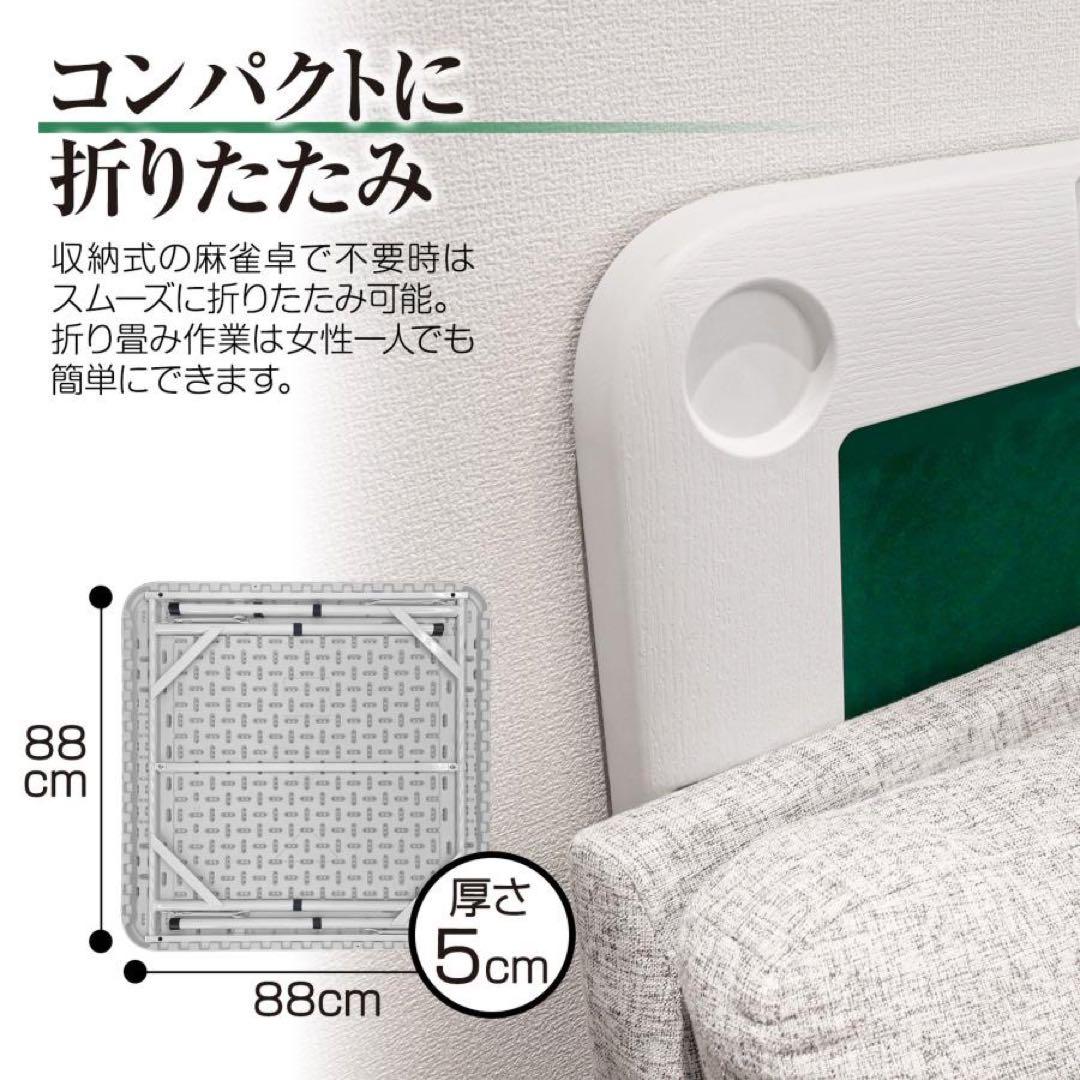 麻雀卓 折りたたみ 雀卓 麻雀テーブル 麻雀台 座卓　ブラック