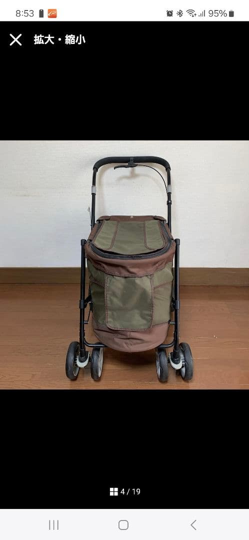 ボンビアルコン？　わんちゃん用バギー　ペットカート