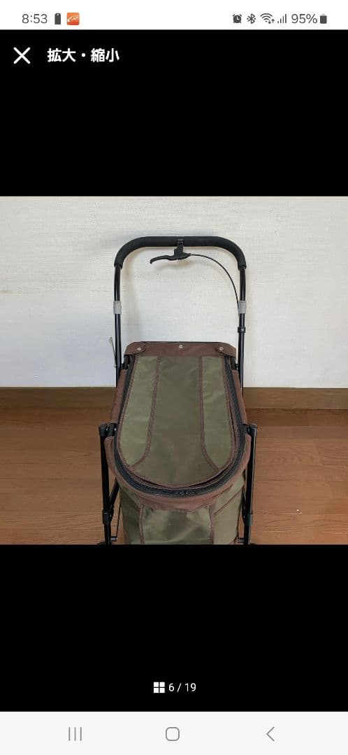 ボンビアルコン？　わんちゃん用バギー　ペットカート