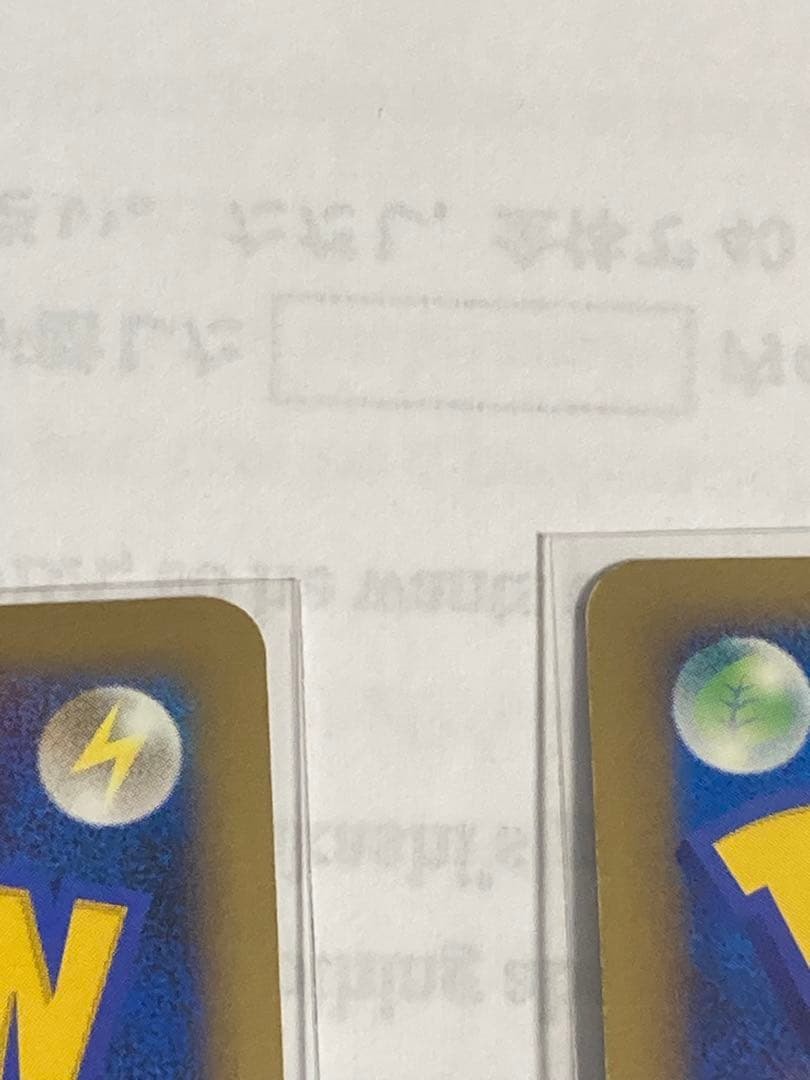 レックウザC レックウザC Lv.X チャンピオン