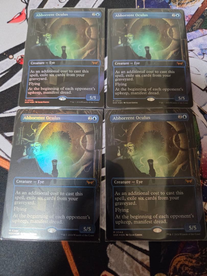 MTG 忌まわしき眼魔 ボーダーレス　foil