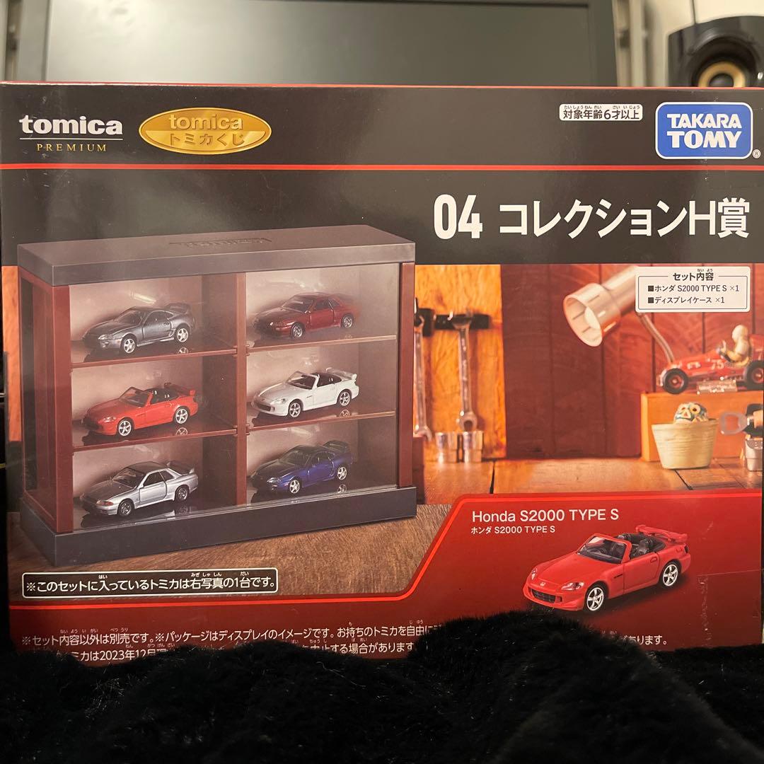 トミカくじ トミカプレミアム コレクション賞 ラスト賞