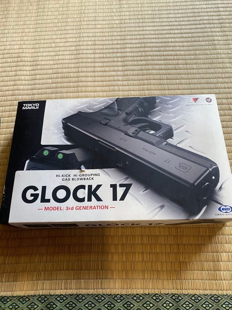 東京マルイ GLOCK 17 ガスブローバック