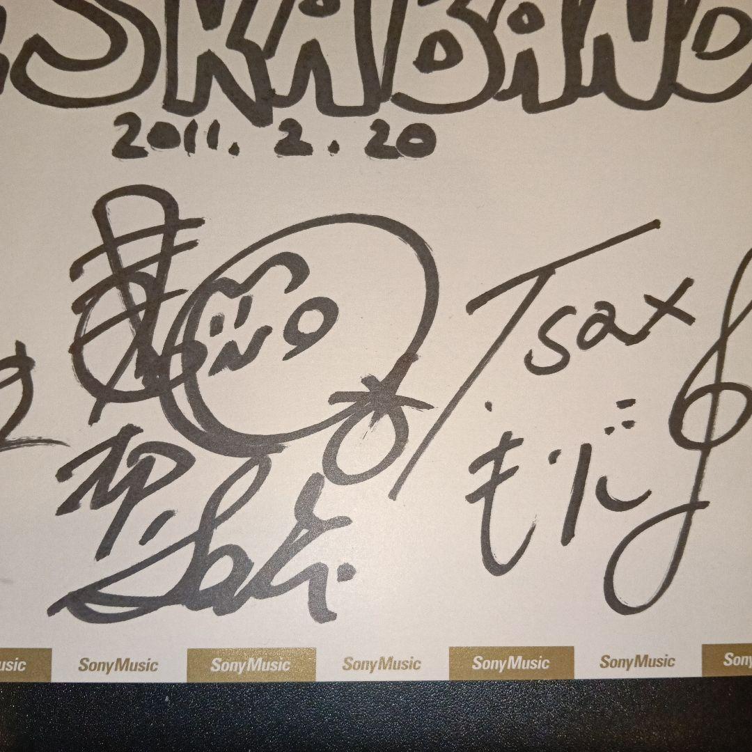 ORESKABAND サイン入りコレクション