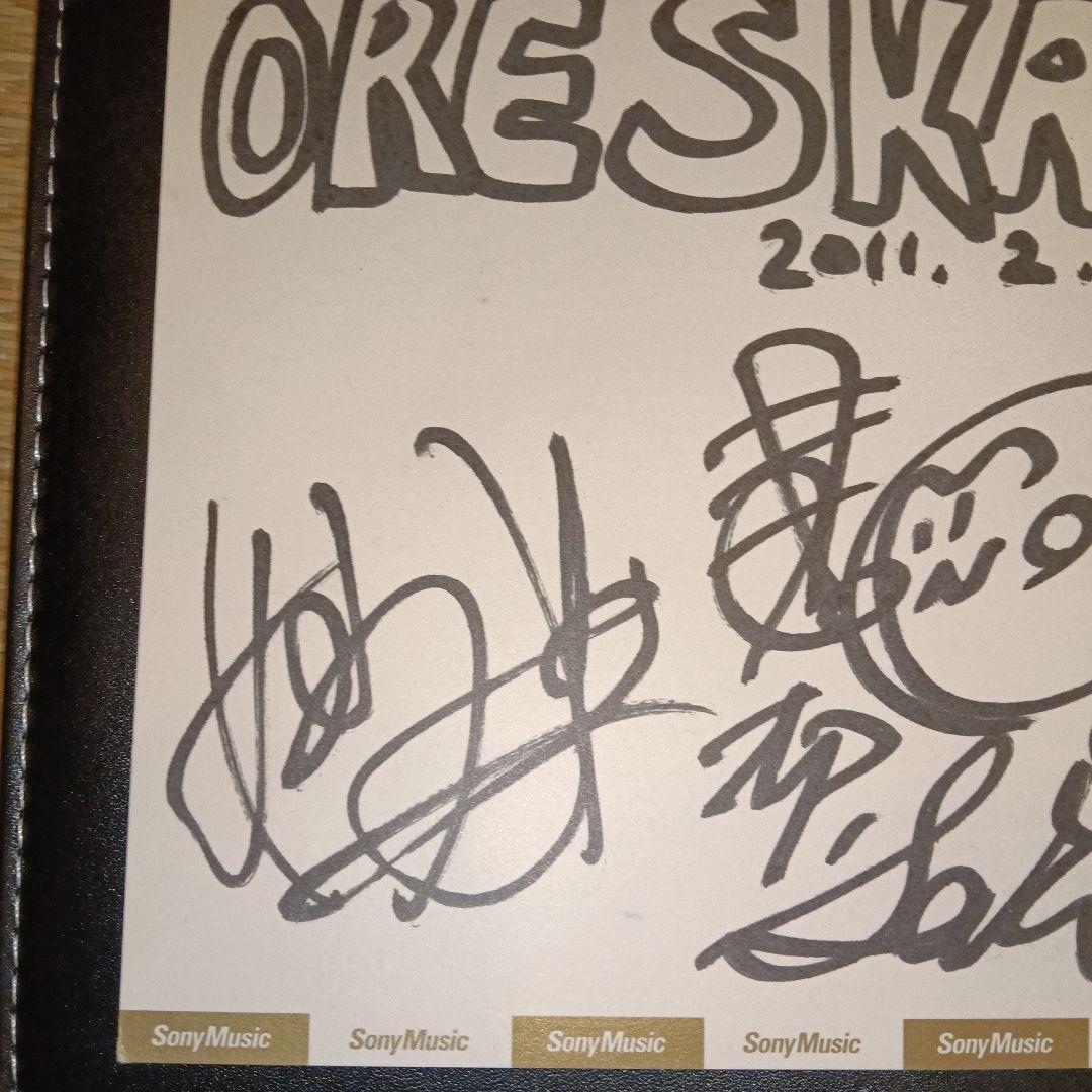 ORESKABAND サイン入りコレクション