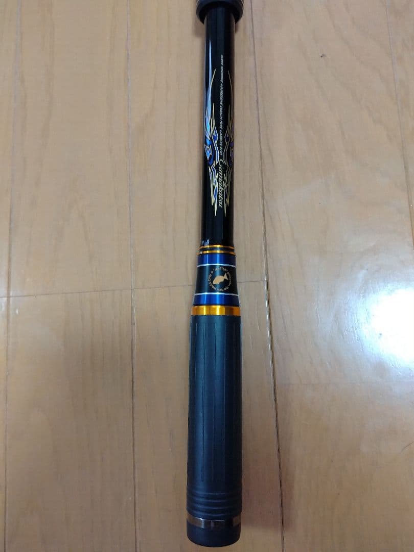 美品　がま磯　マスターモデル尾長Ⅱ　M-5.0