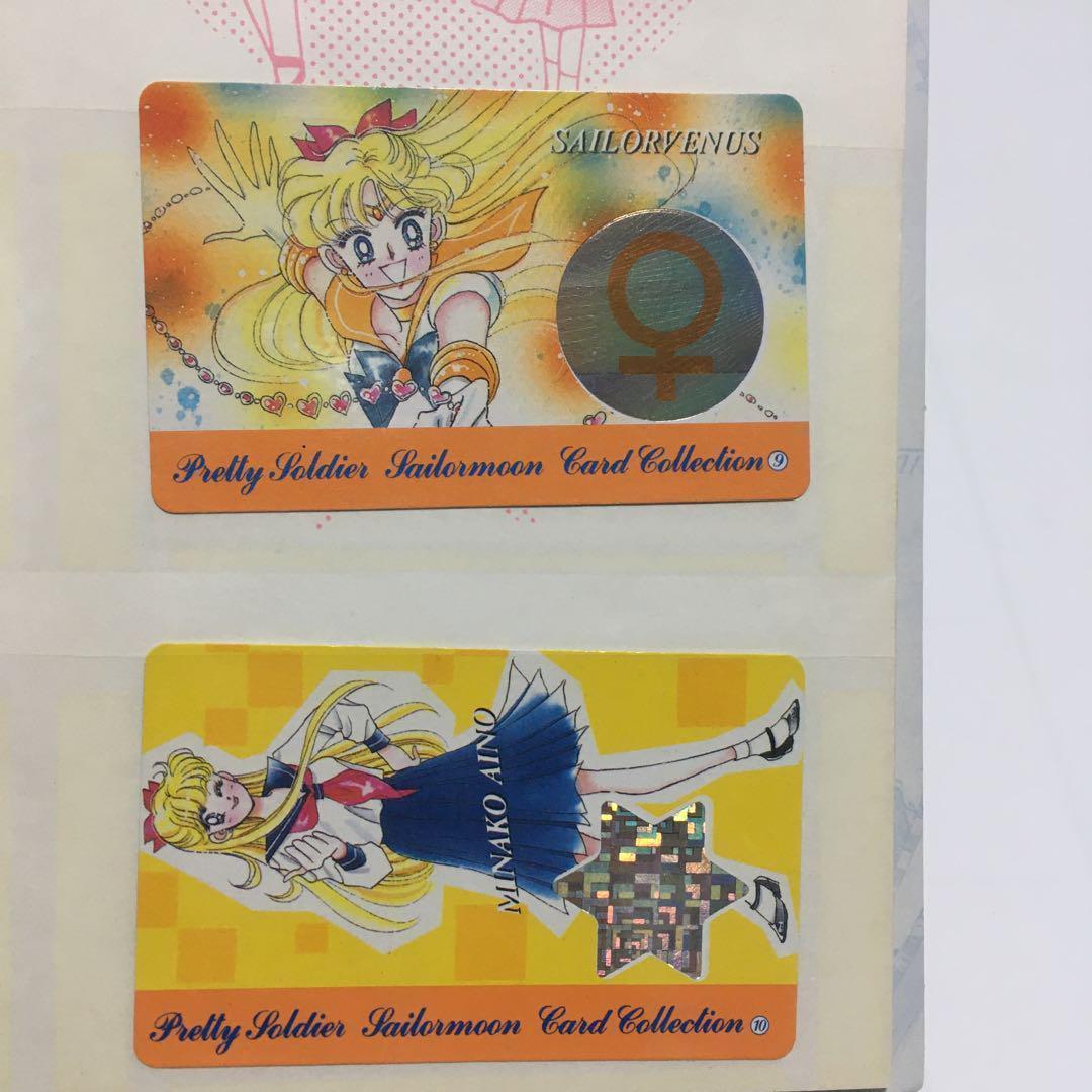 美少女戦士セーラームーン　なかよし　付録　カードファイル　非売品