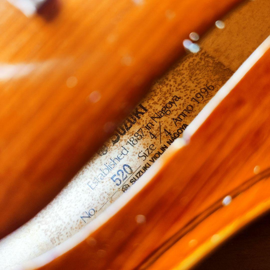 【良反響美音】スズキ No.520 4/4 バイオリン 1996