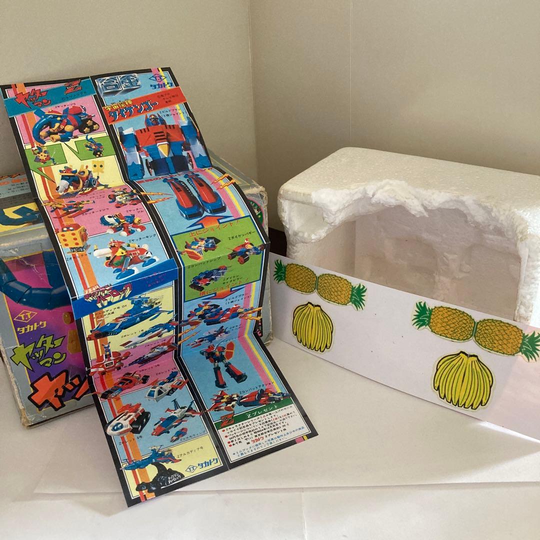 超合金　ヤッターゾウ　ヤッターマン　※おまけ　箱　バナナ　パイナップル　他