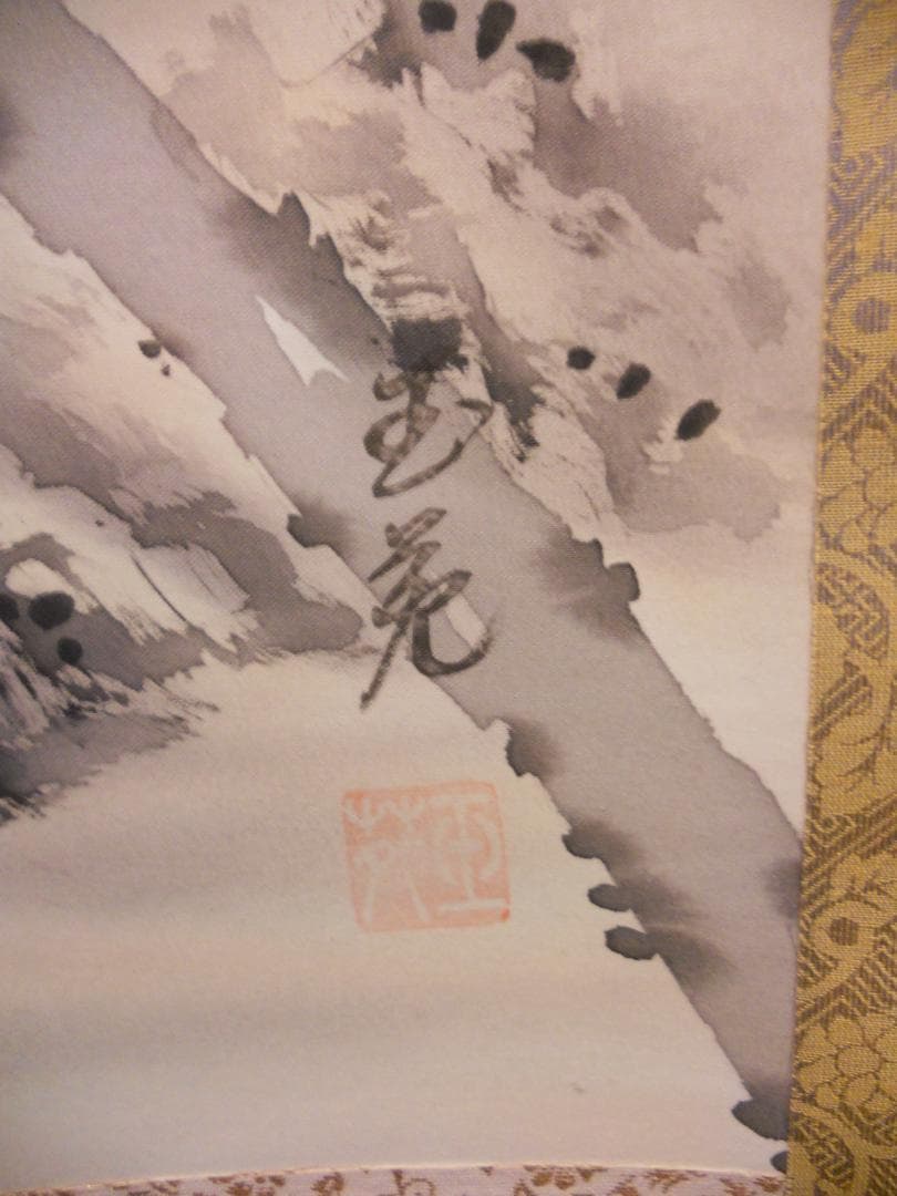 掛け軸 玉苑 四季花 絹本 希少 軸装 茶道具 掛軸 美品 です。