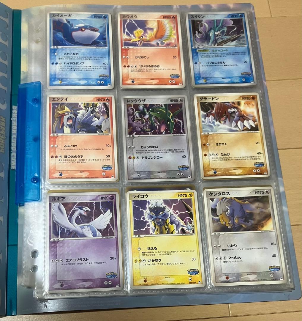 ポケパーク2005 限定ポケモンカード23枚セットプレミアムファイルブルーシート