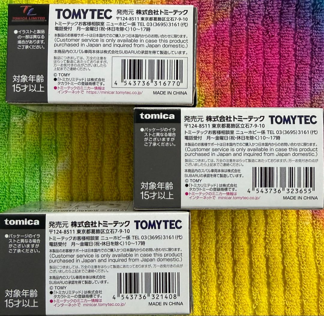 トミカ LV-N249a,b,c スバル サンバー ディアス ク 3色セット