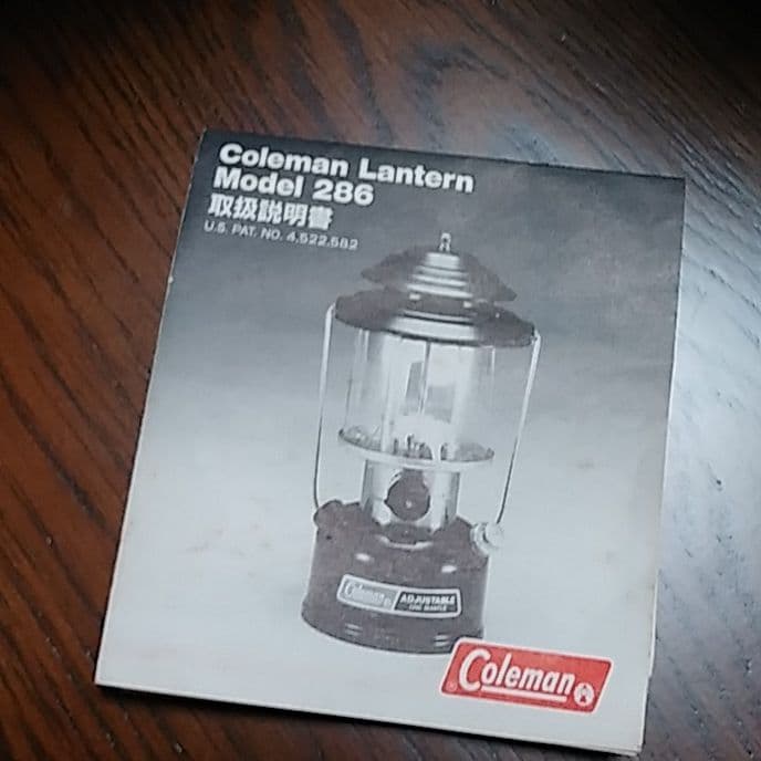 希少 美品 コールマン ランタン